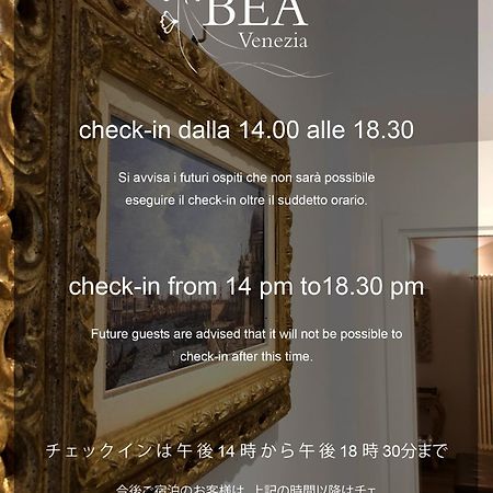 威尼斯 卡贝亚旅馆酒店 外观 照片