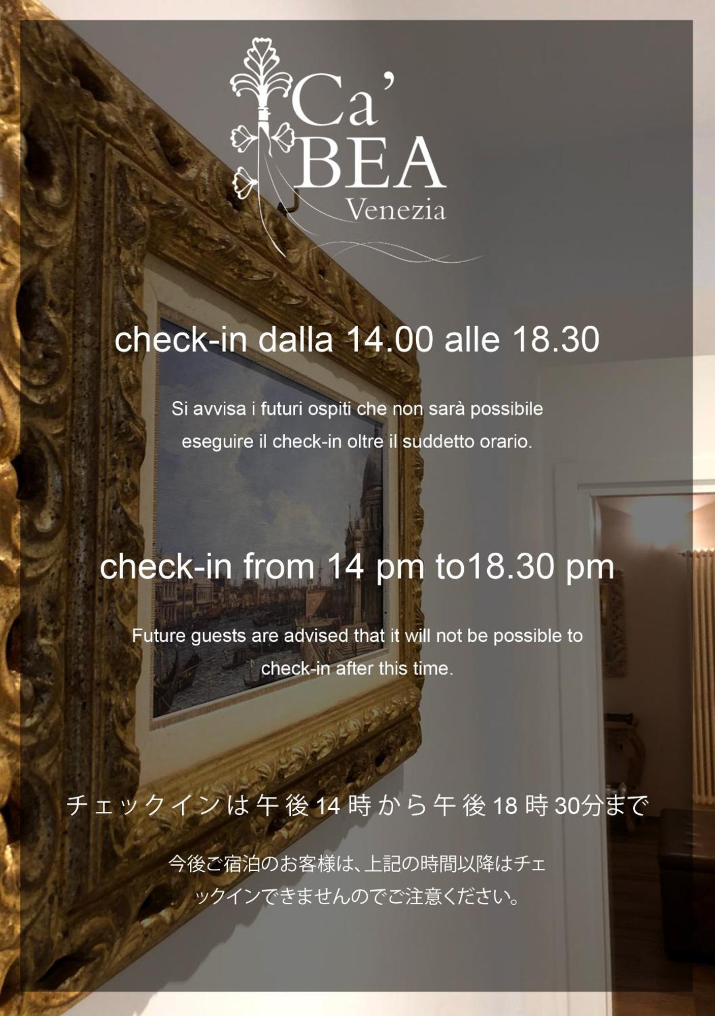 威尼斯 卡贝亚旅馆酒店 外观 照片
